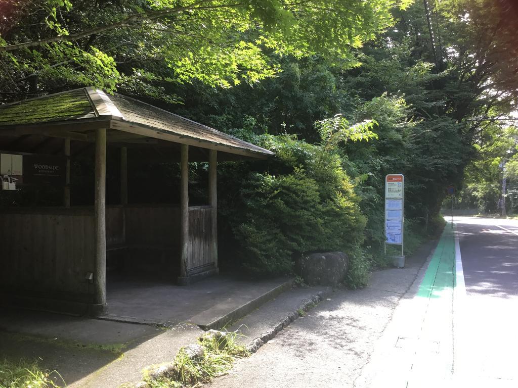 Отель Japan Countryside Хаконе Экстерьер фото